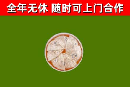 湘西市回收燕窝