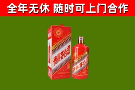 湘西市烟酒回收生肖茅台酒瓶.jpg
