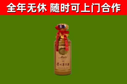 湘西市回收30年茅台酒