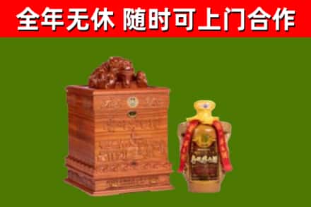 湘西市烟酒回收80陈年贵州茅台酒.jpg