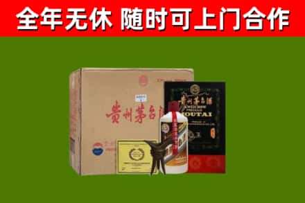 湘西市烟酒回收汉帝茅台酒.jpg
