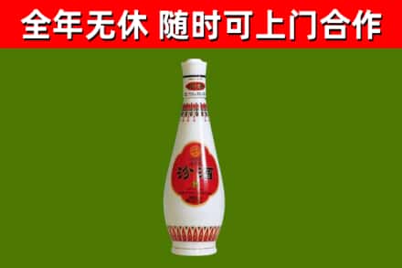 湘西市回收老汾酒