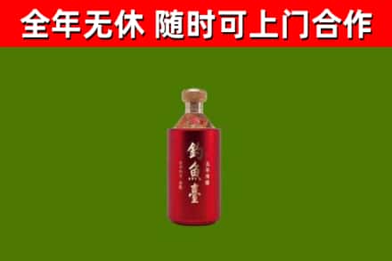 湘西市回收钓鱼台