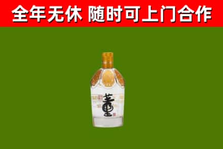 湘西市烟酒回收董酒.jpg