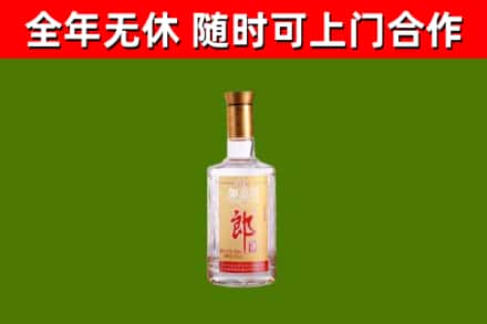 湘西市回收郎酒