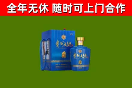 湘西市回收贵州大曲