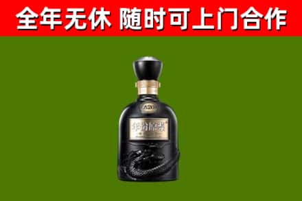 湘西市烟酒回收古20酒.jpg