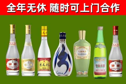 湘西市回收老汾酒