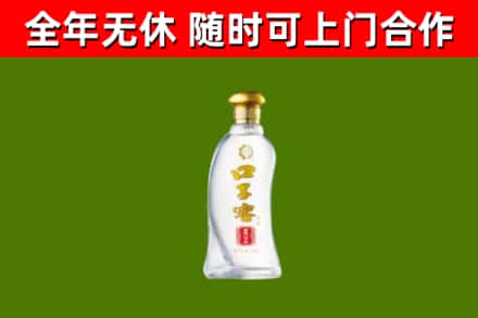 湘西市烟酒回收口子窖.jpg