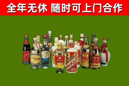 湘西市回收白酒