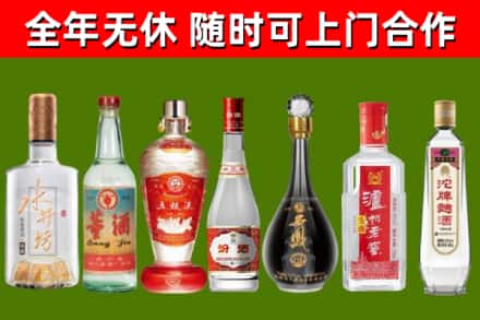 湘西市回收名酒