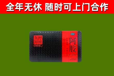 湘西市回收阿胶