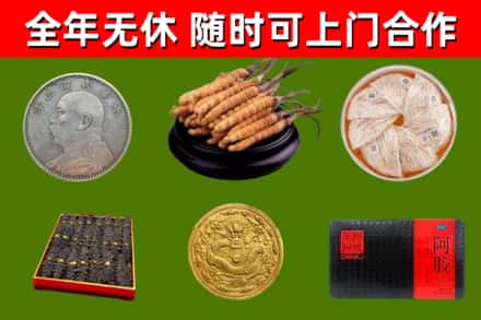 湘西市烟酒回收名贵礼品.jpg